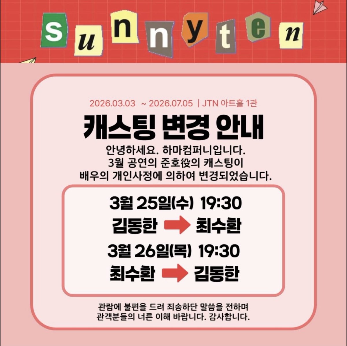 위아이(WEi)_OFFICIAL tweet media