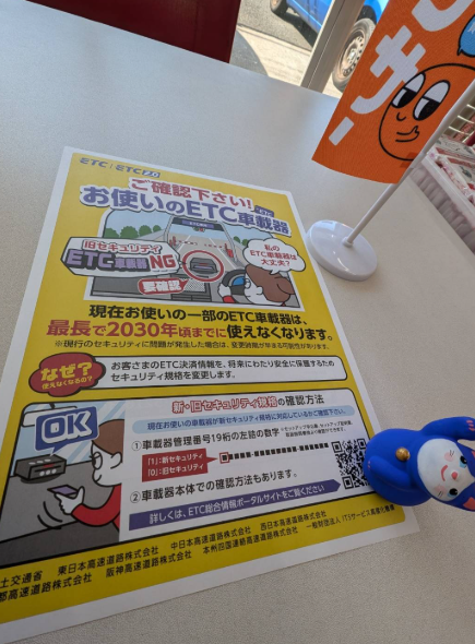 武蔵野自動車【武蔵野Cafe隣接】 tweet media