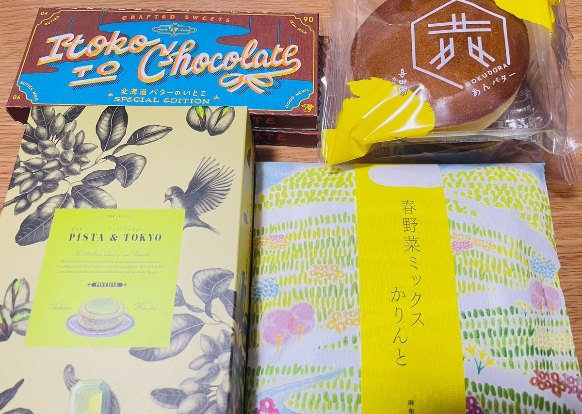 旦那さんからホワイトデーのプレゼントをもらった〜！どら焼きおいしい L( ^ω^ )┘└( ^ω^ )」