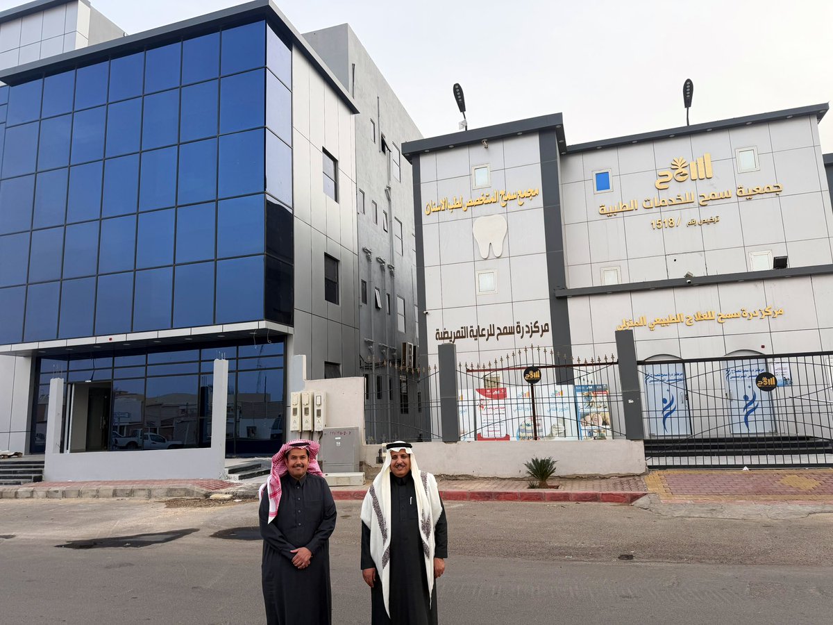 د. حامد الوردة tweet media