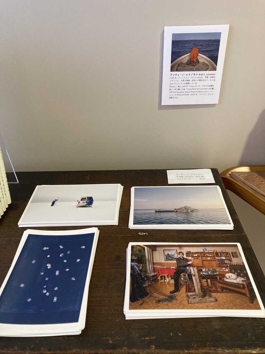 塩竈市杉村惇美術館 tweet media