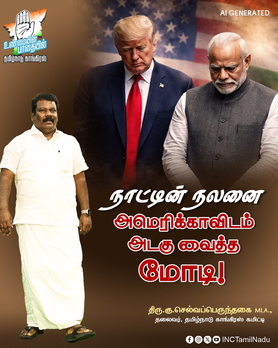 Tamil Nadu Congress Committee tweet media