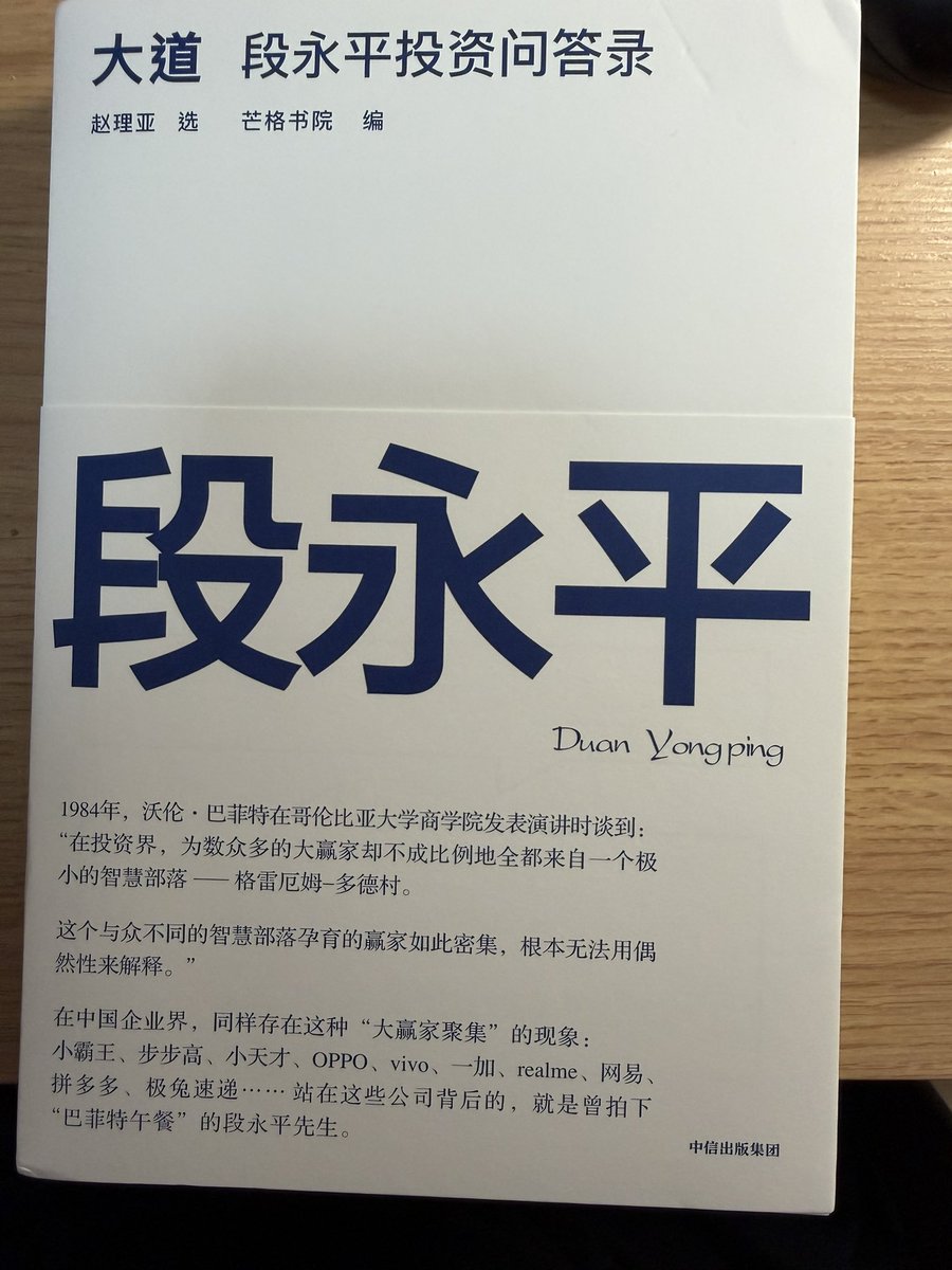 社畜小迟 tweet media