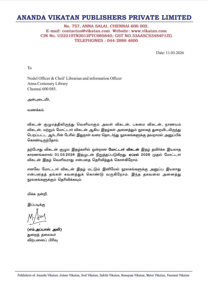 Kannan Kadanthaiyar (அண்ணாமலை தம்பி )🏹🏹🏹 tweet media