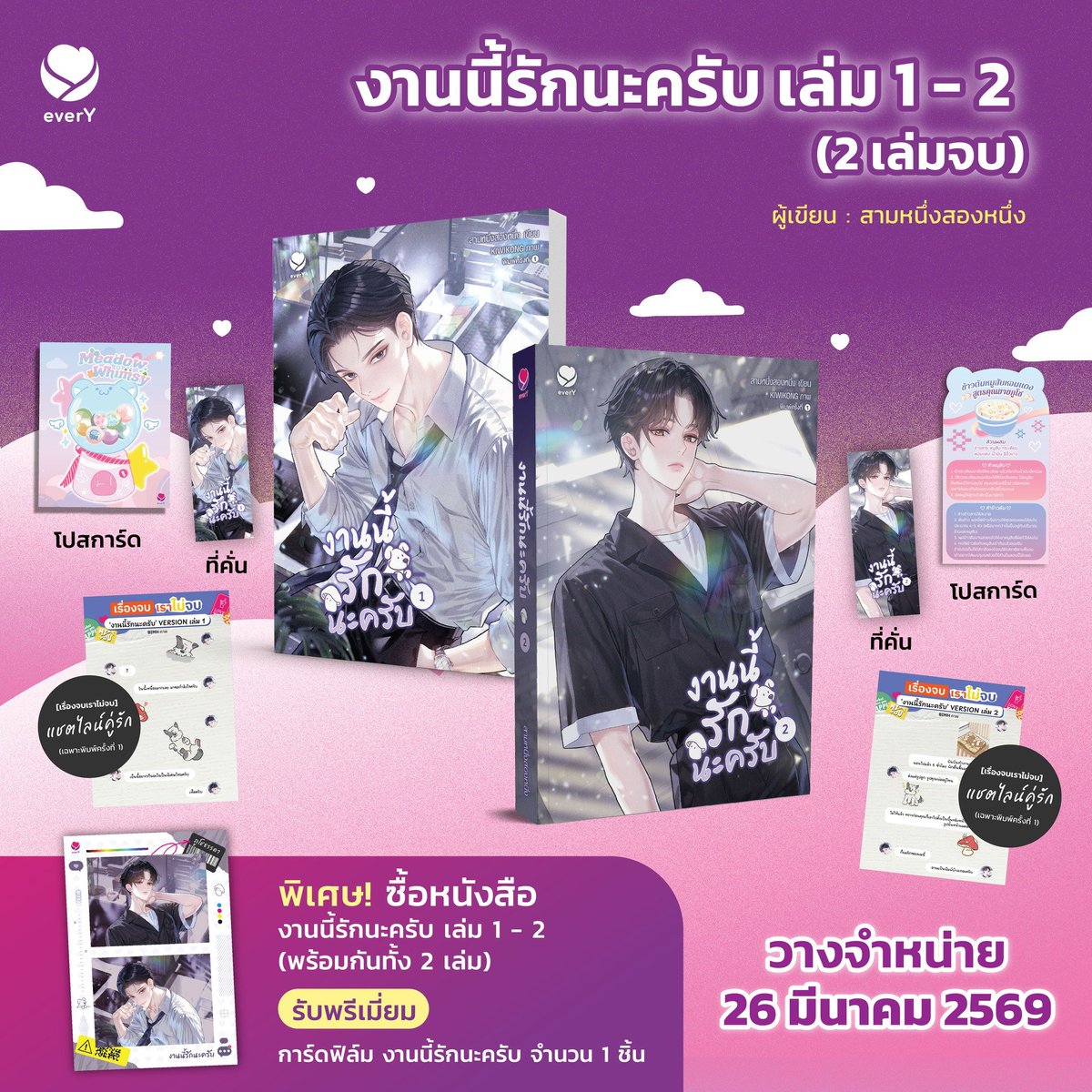 K-ADDICT BOOKs tweet media