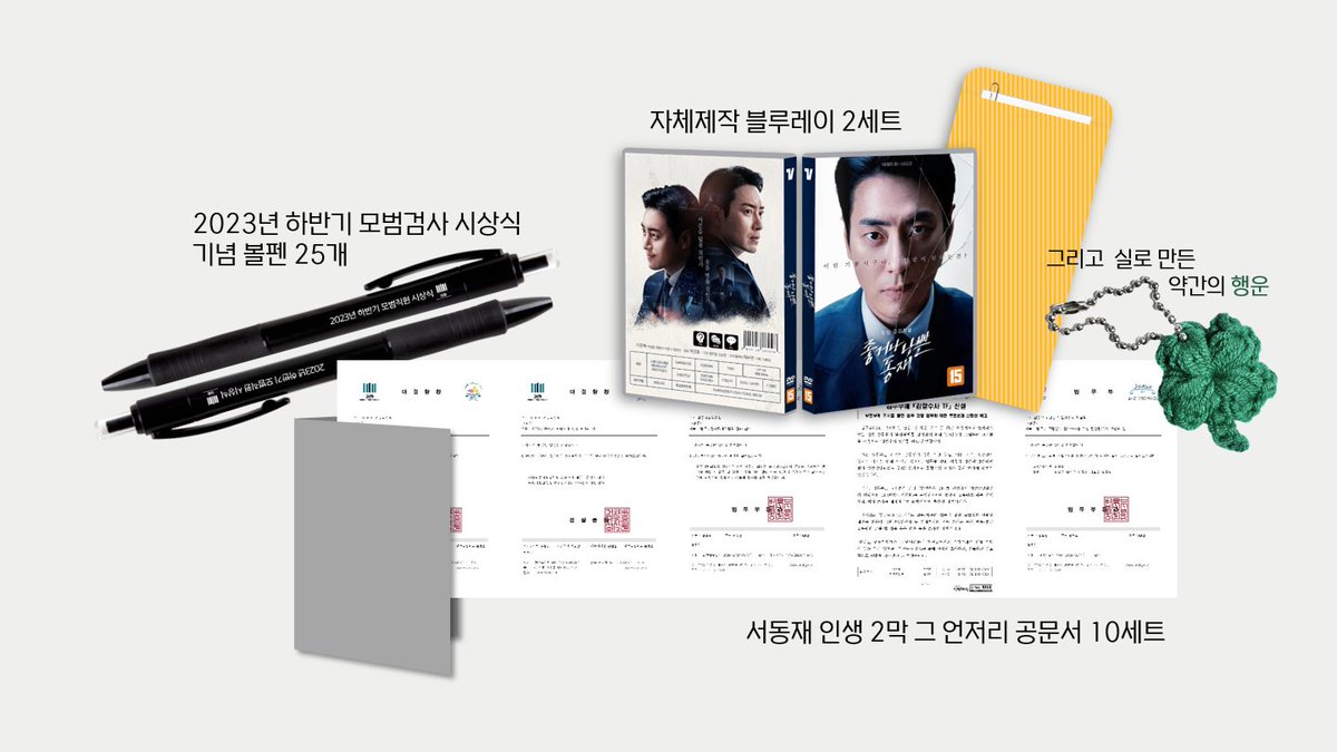 미사 tweet media