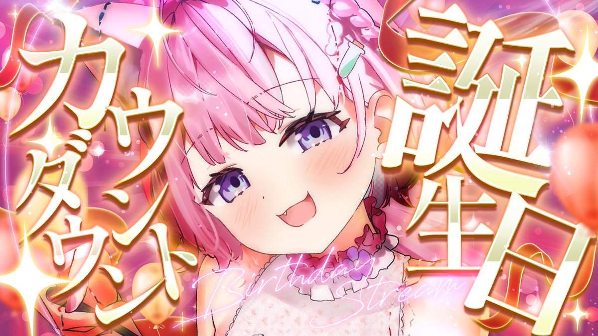 博衣こより🧪新曲「管制塔より」フルアニメMV公開中❣ tweet media