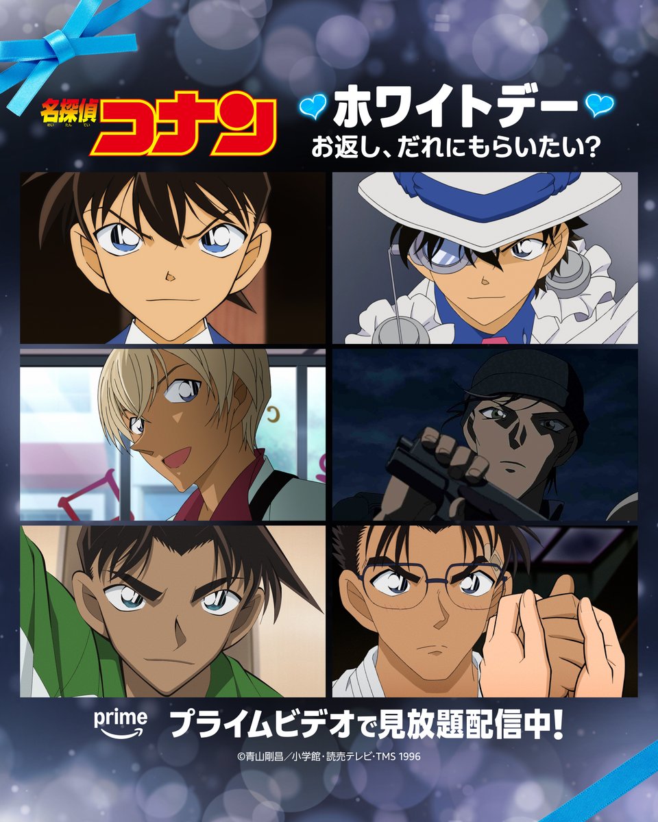 Prime Video Anime(プライムビデオアニメ) tweet media