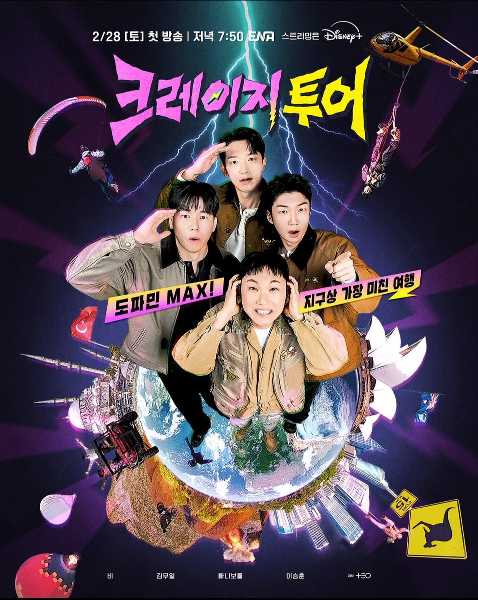 WINNER SCHEDULES tweet media