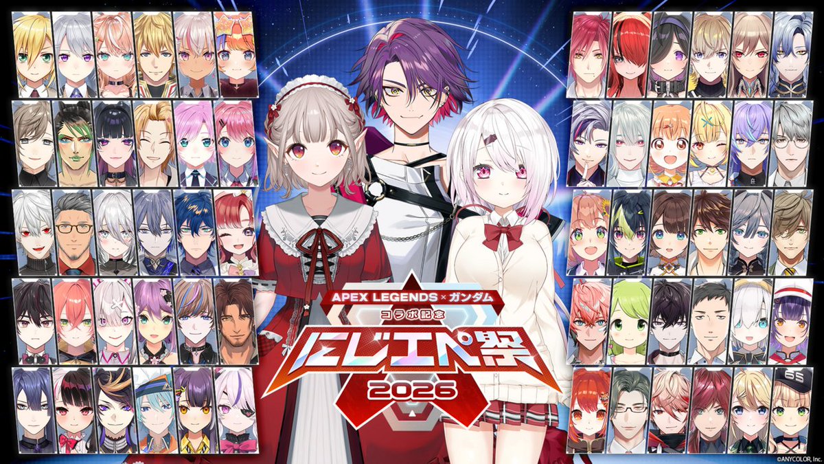 にじさんじ公式🌈🕒 tweet media