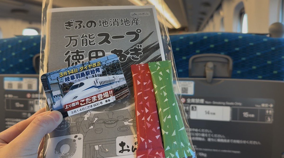 白衣鉄道🐥 tweet media