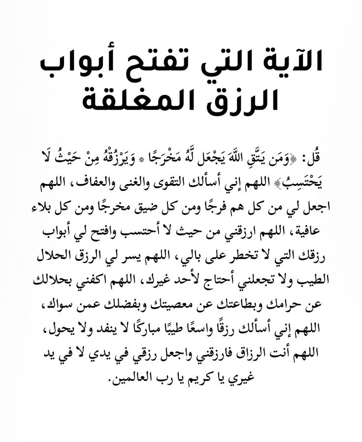 دعُـاء||ليطمئن قلبك (@zkrk_) on Twitter photo 