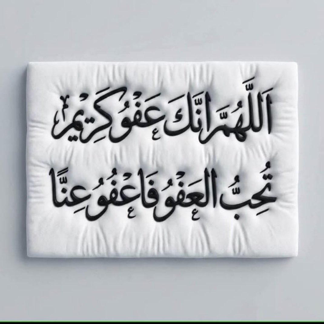 صباحكم نوراً على نور ❤️،،،

 #صباح_الخير