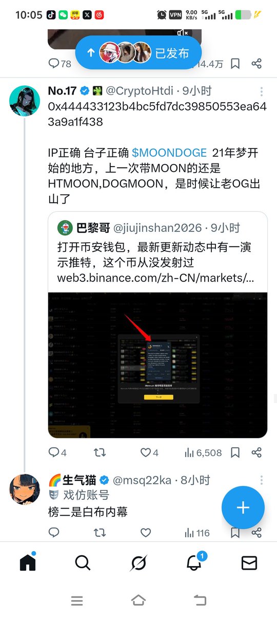 哥斯拉 tweet media