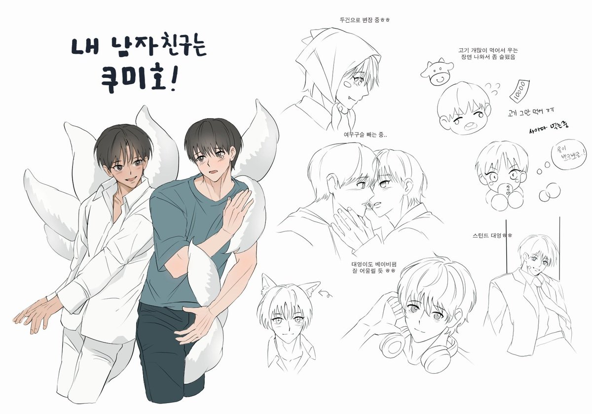 초대영쿵 tweet media