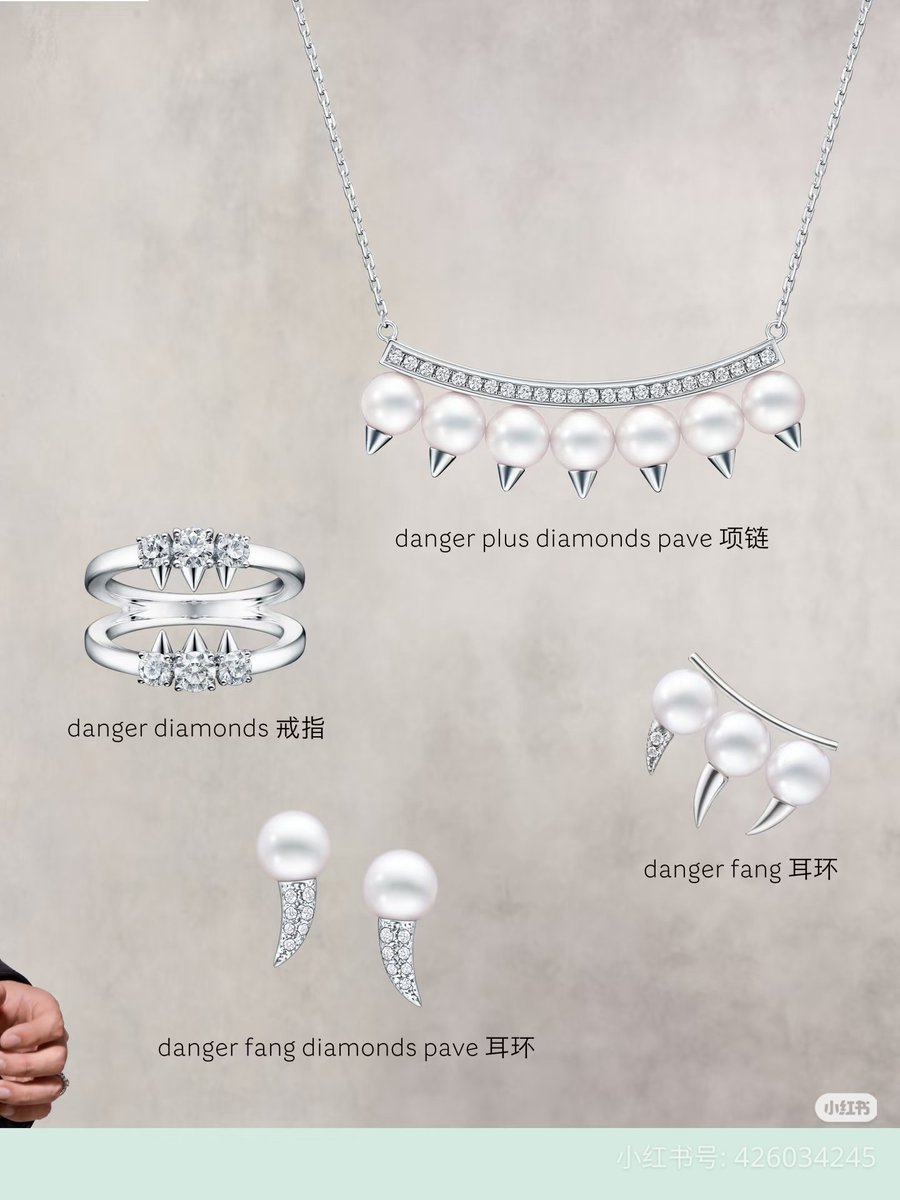 artza's tweet photo. KUN｜Born with Edge
Beneath the gentle luster, a fearless edge is revealed.
#tasakidangerseries
Breaking the gentle mold of pearls with a fang-inspired design.
Sharpness and elegance coexist in perfect harmony.
.
Join TASAKI's Global Brand Ambassador @kun_officialx  @TASAKI_JP https://t.co/7DcJx3DqAI