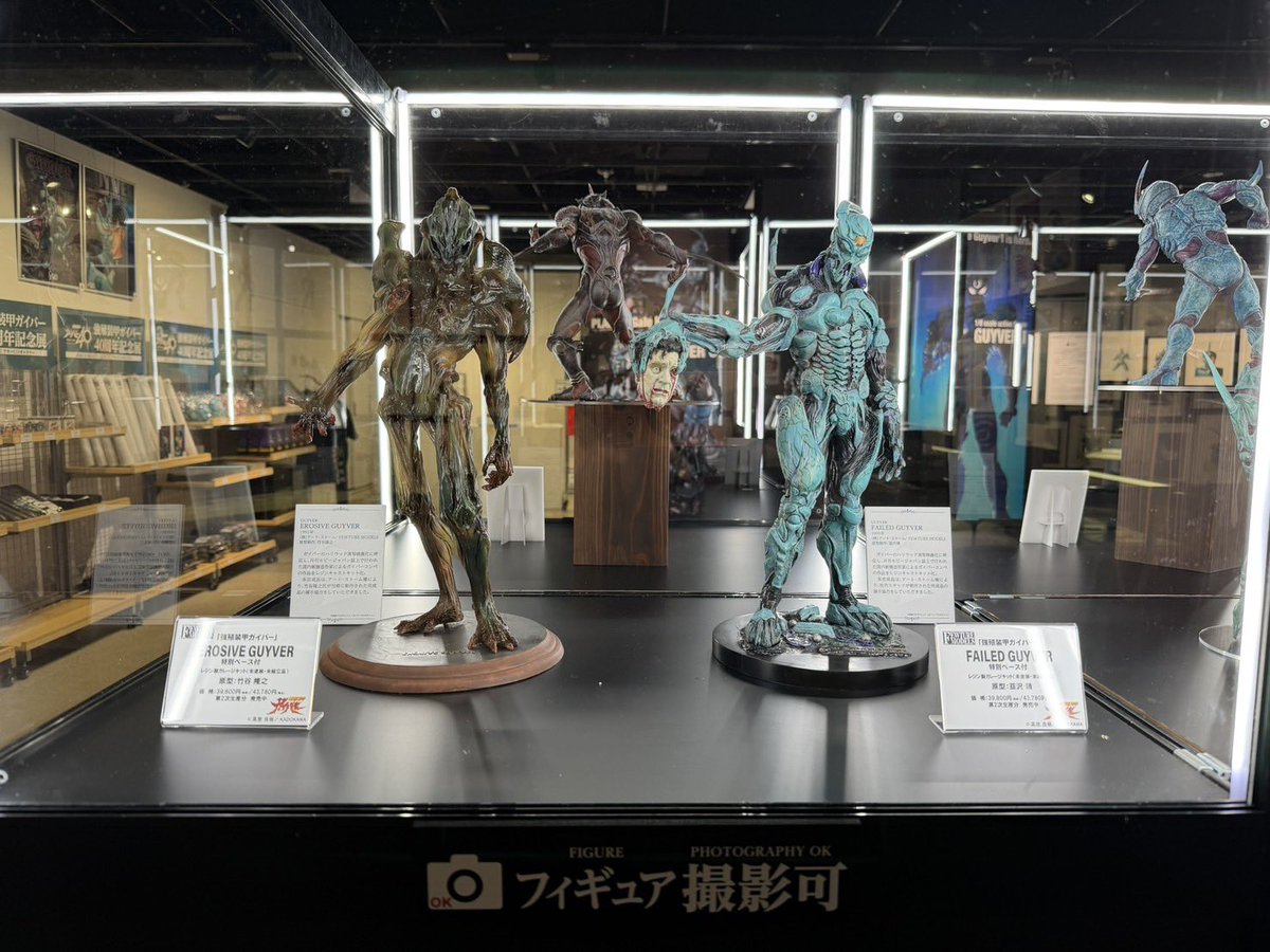 fewturemodels's tweet image. 『強殖装甲ガイバー 40周年記念展』
3月14日（土）～ 3月22日（日）
平日16:00～20:00 土日祝11:00～20:00
アキバCOギャラリー

フューチャーモデルズ
韮沢靖氏、竹谷隆之氏の作品も飾らせていただいております。
ご来場お待ちしております！

 #ガイバー40周年記念展 #強殖装甲ガイバー
 #maxfactory