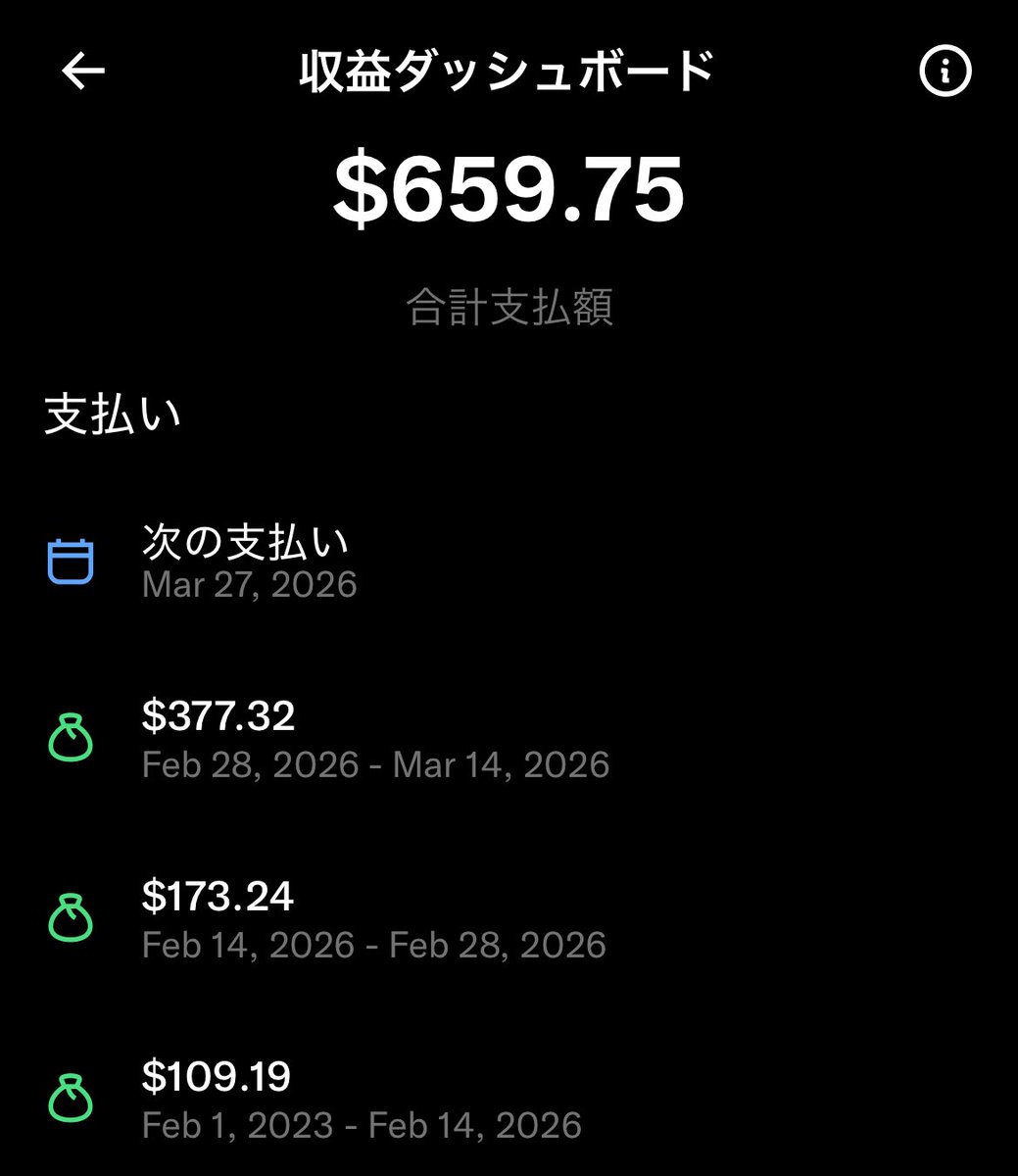 manumanuchas's tweet photo. 今回のX収益は$377.32でした！

ブルーバッジのフォロワー増やしたいのでこの投稿にリプか引用くれた認証済みの人フォロバします！
1ヶ月間のインプレッションはこのくらい(画像2枚目)あるので、絡む利益は多いにあると思います‼️‼️‼️リプも積極的に返します‼️‼️ https://t.co/Vnr3e6tzwG