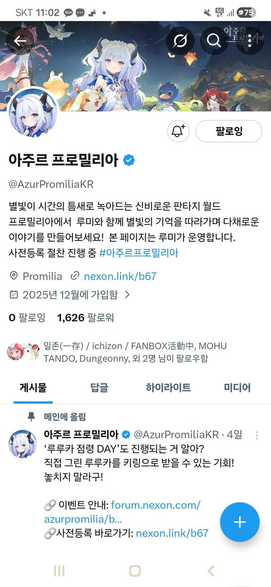 ctikhc76's tweet photo. #아주르프로밀리아 https://t.co/AnULhDvpdb