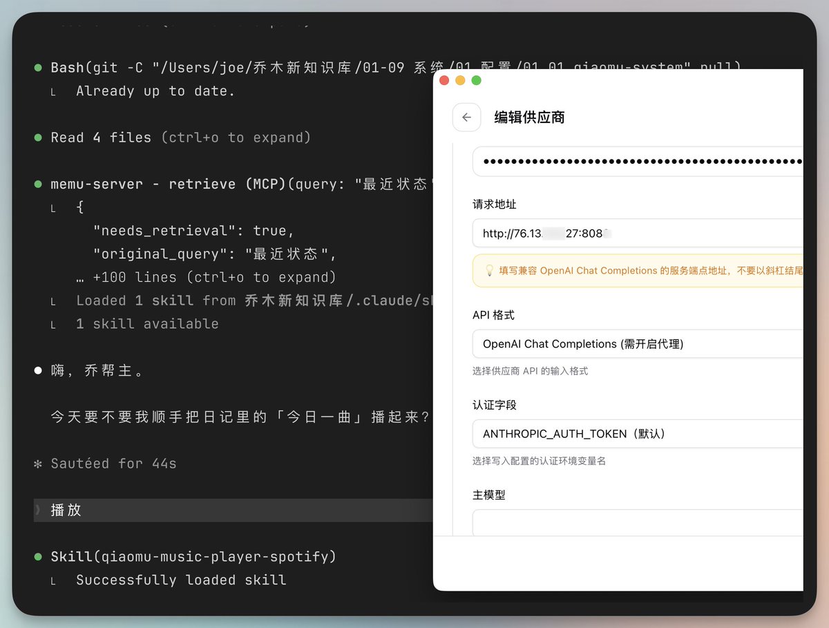 向阳乔木 tweet media