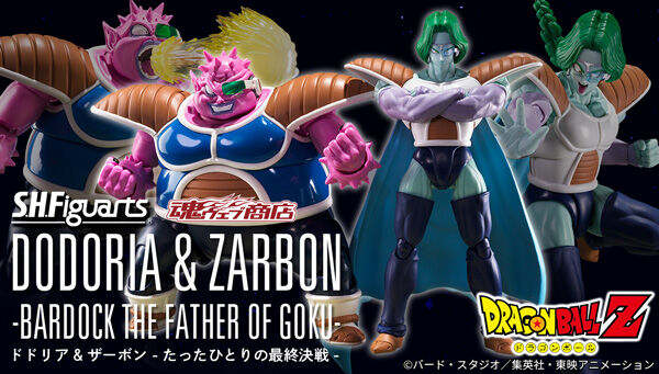 📢締切間近 ＼ 『ドラゴンボールZ』より、「S.H.Figuarts ドドリア