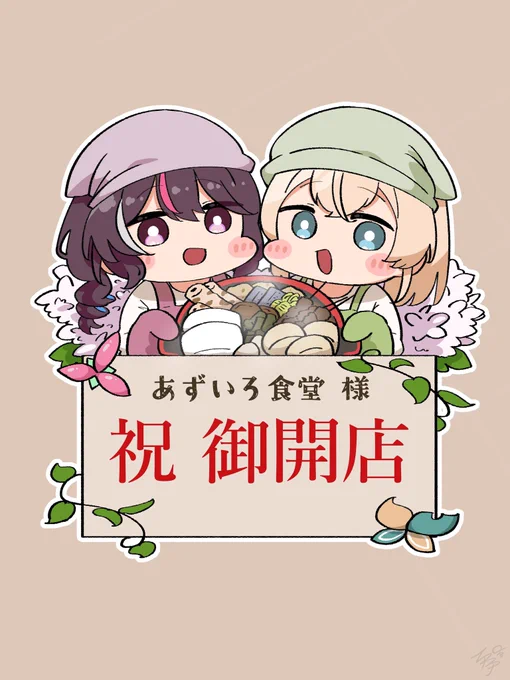 #見つけてくれてありがとう祭開幕 この神絵師溢れる現代の中から私を見つけてくださった全ての方へ、感謝……!