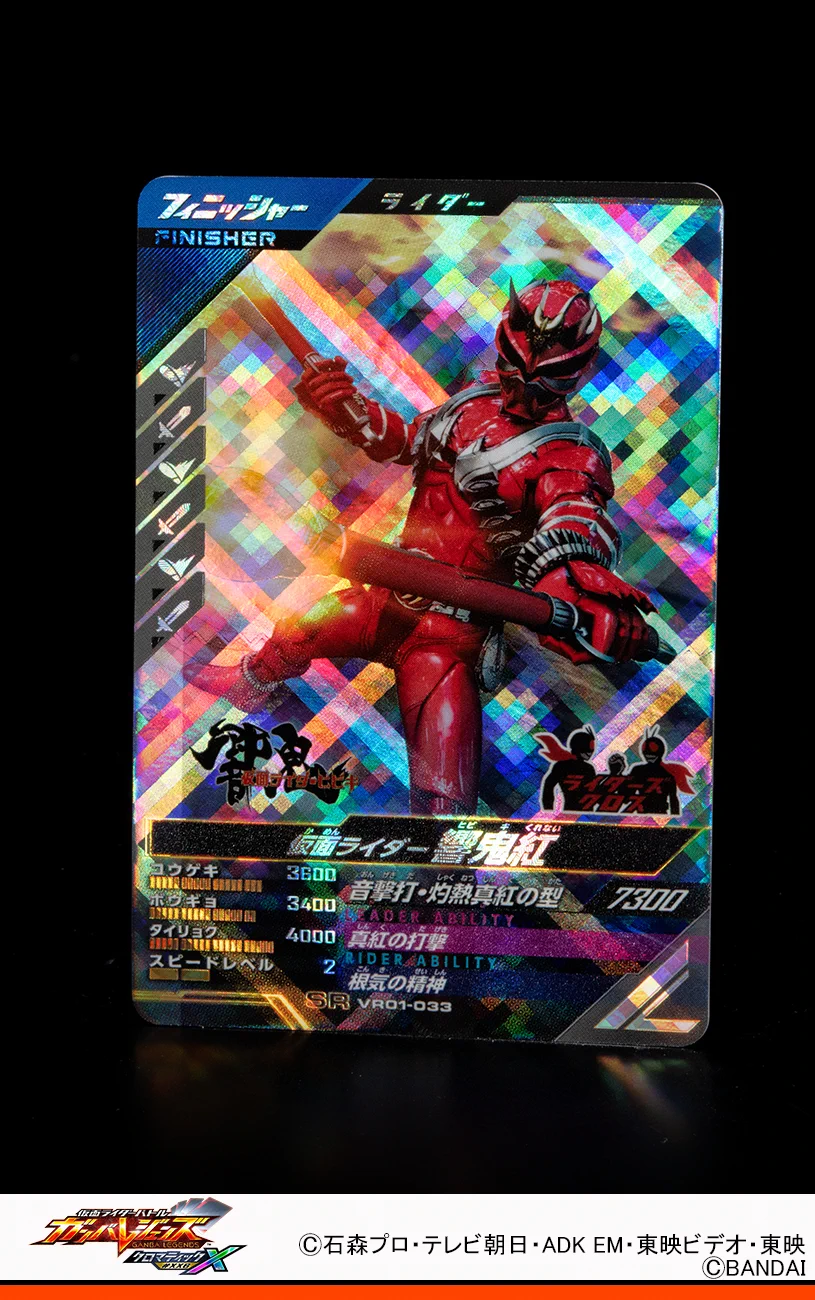 GANBALEGENDS on X: 