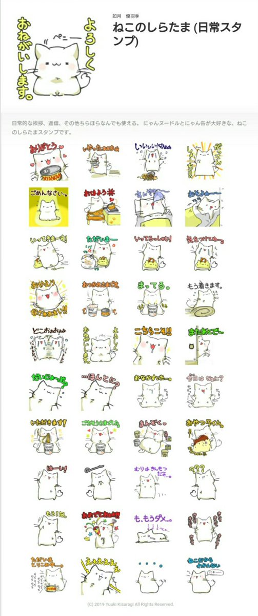 yuuki_pudding's tweet photo. LINEスタンプ宣伝
「プリ神さま」「おだんごしらたま」「料亭くろ」 
挨拶・ビジネス・家事全般・ゲーム系
家族や友人、同僚や先輩方に送れるものを意識したラインナップにしておりますっ
使っていただけると嬉しいです(​ *´꒳`*​)

https://t.co/OFpOpNbcea
#LINEスタンプ #ゆる絵 https://t.co/a4UEzdWiHD