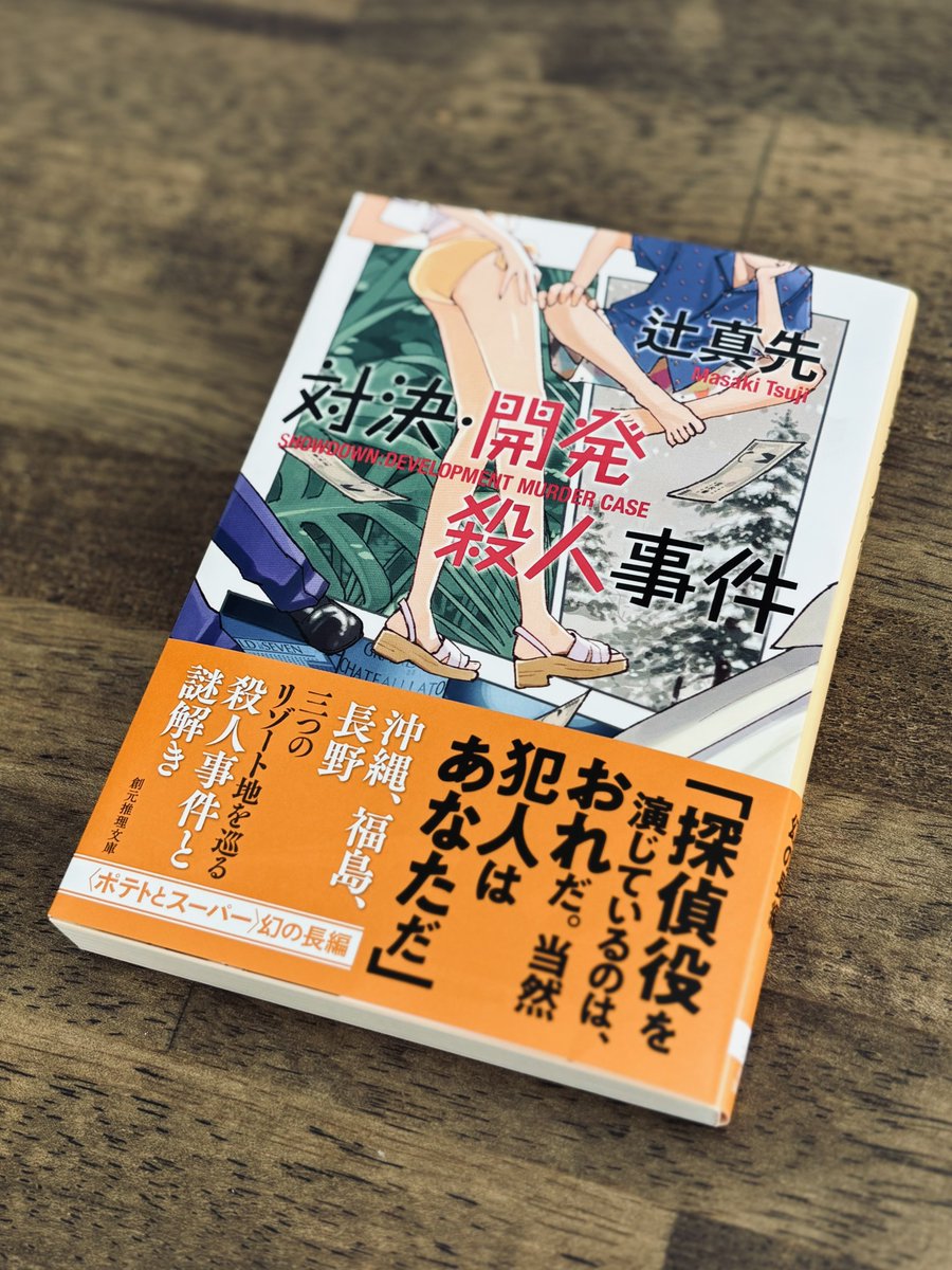 鷲羽巧 tweet media