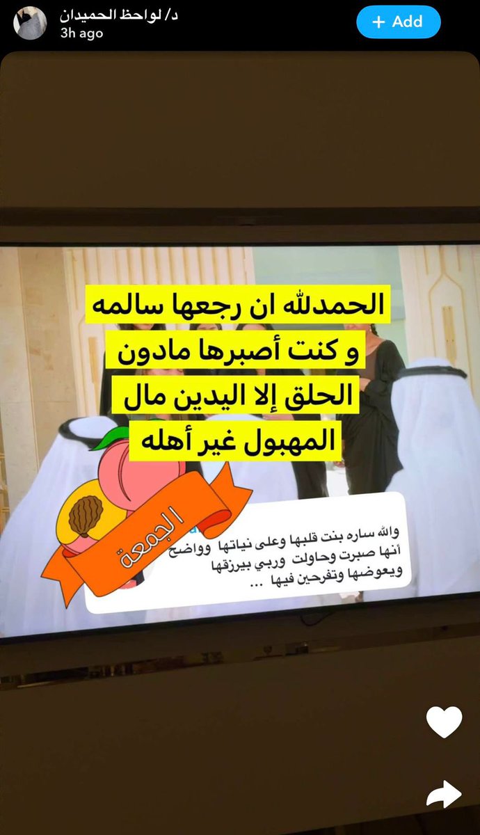 أحُبك❤️ tweet media