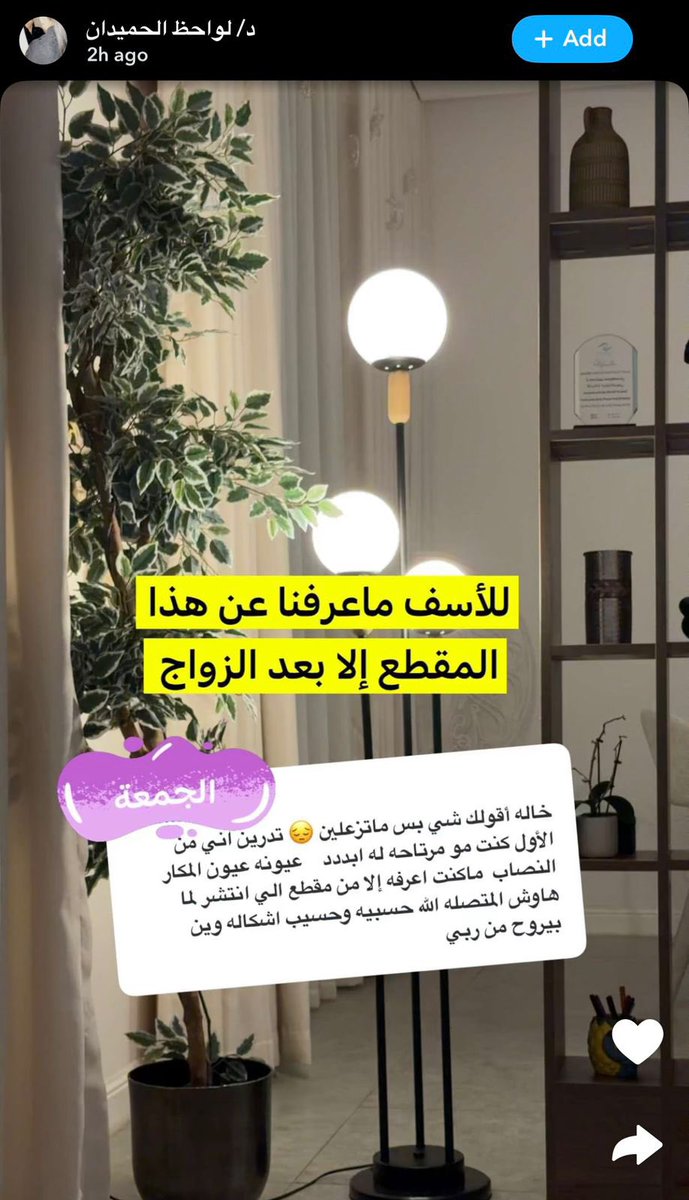 أحُبك❤️ tweet media