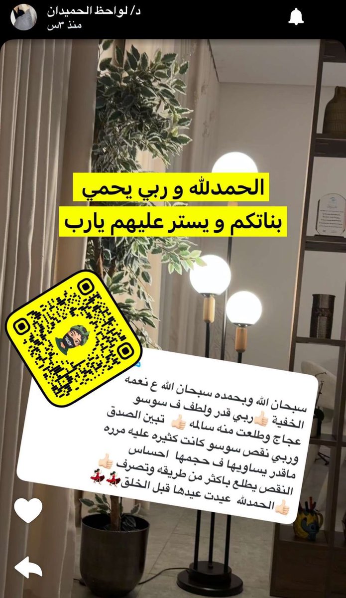 أحُبك❤️ tweet media