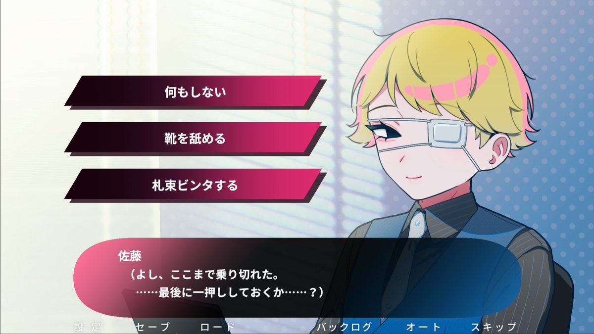 みつどもえ工房🔄4/1推し入れデモ版公開 tweet media