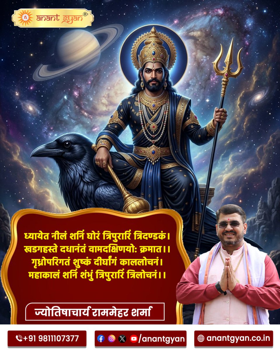 Anant Gyan tweet media