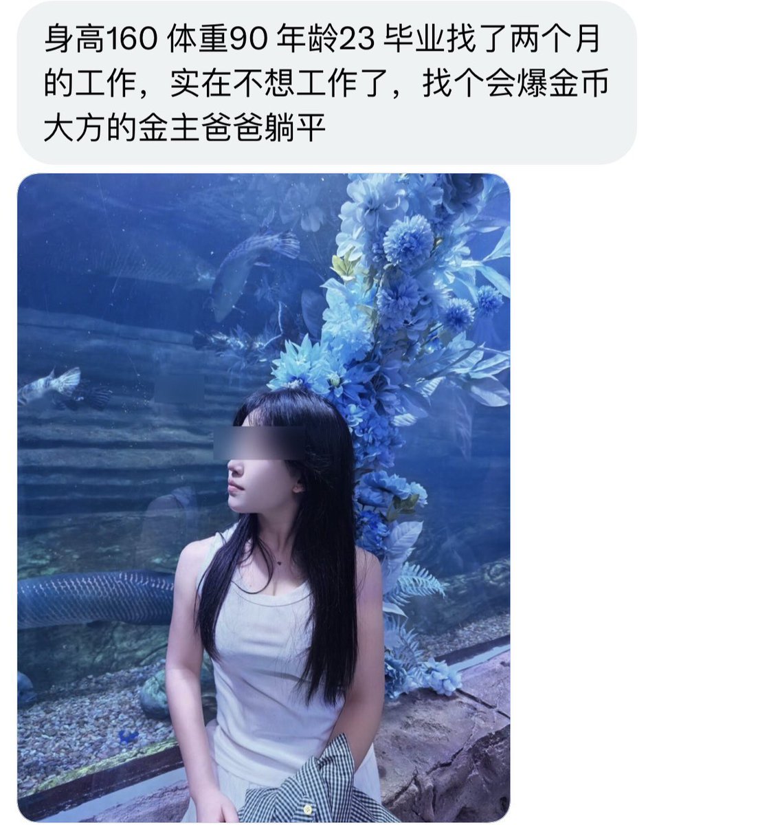 qlgh777's tweet photo. 青岛黄海学院单刚毕业有看上的留言 https://t.co/XC5TkLiheP
