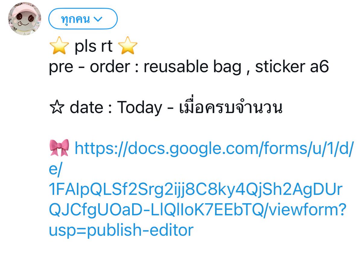 fluffy.m (🎀) tweet media