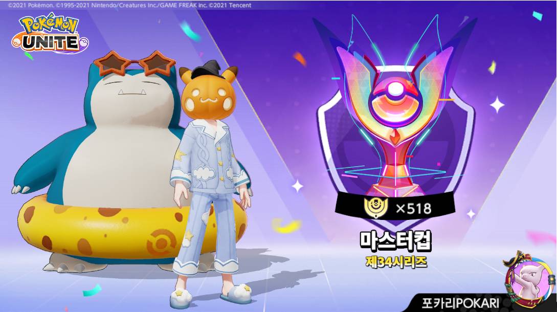 쏘이지