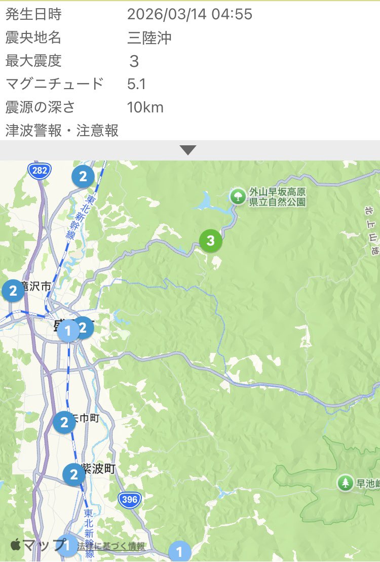今朝方の三陸沖ですが、カメラに揺れはありませんでした。家がかすかに「揺れたかな？」くらいでした（3の地域が薮川ですので、盛岡市としては「震度3」となっています）