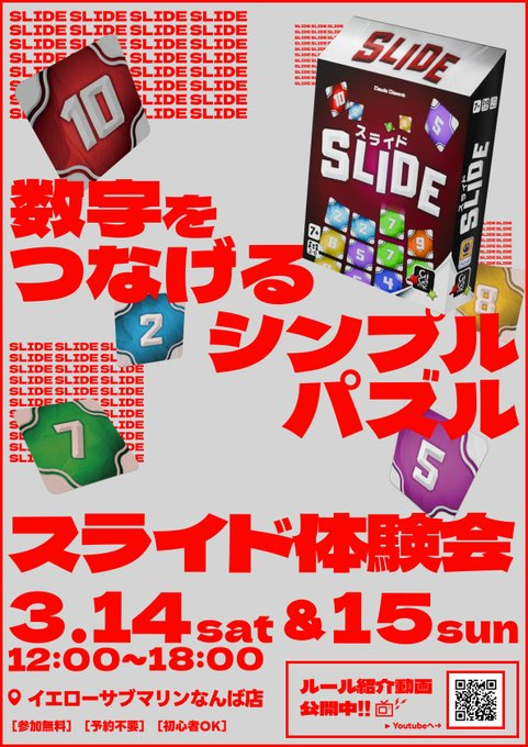 イエローサブマリン　なんば店 tweet media