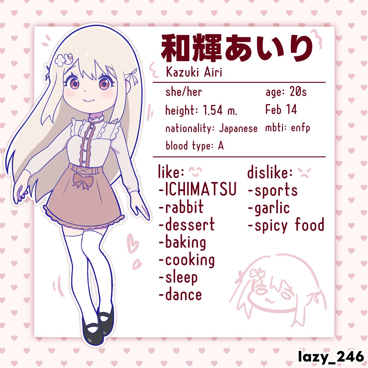 アリス tweet media