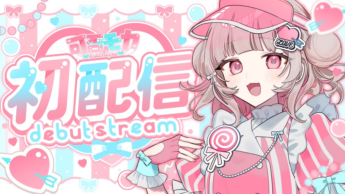 可否モカ☕️🛼3/15デビュー! tweet media