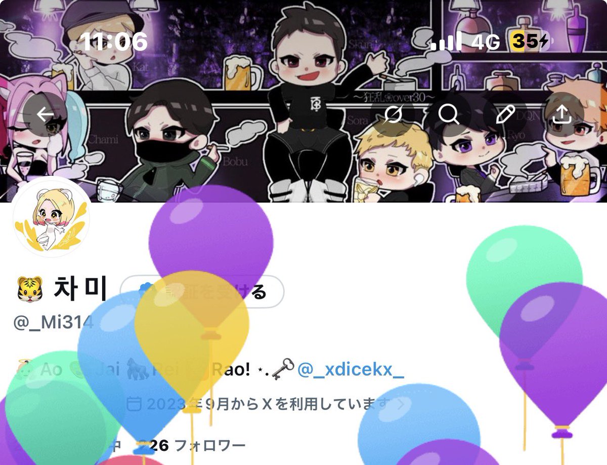 🐯 차 미 tweet media