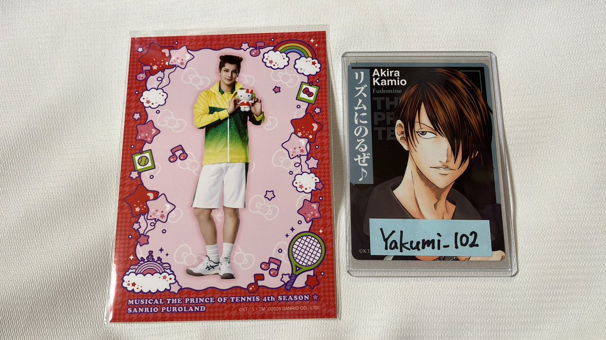 やくみ tweet media