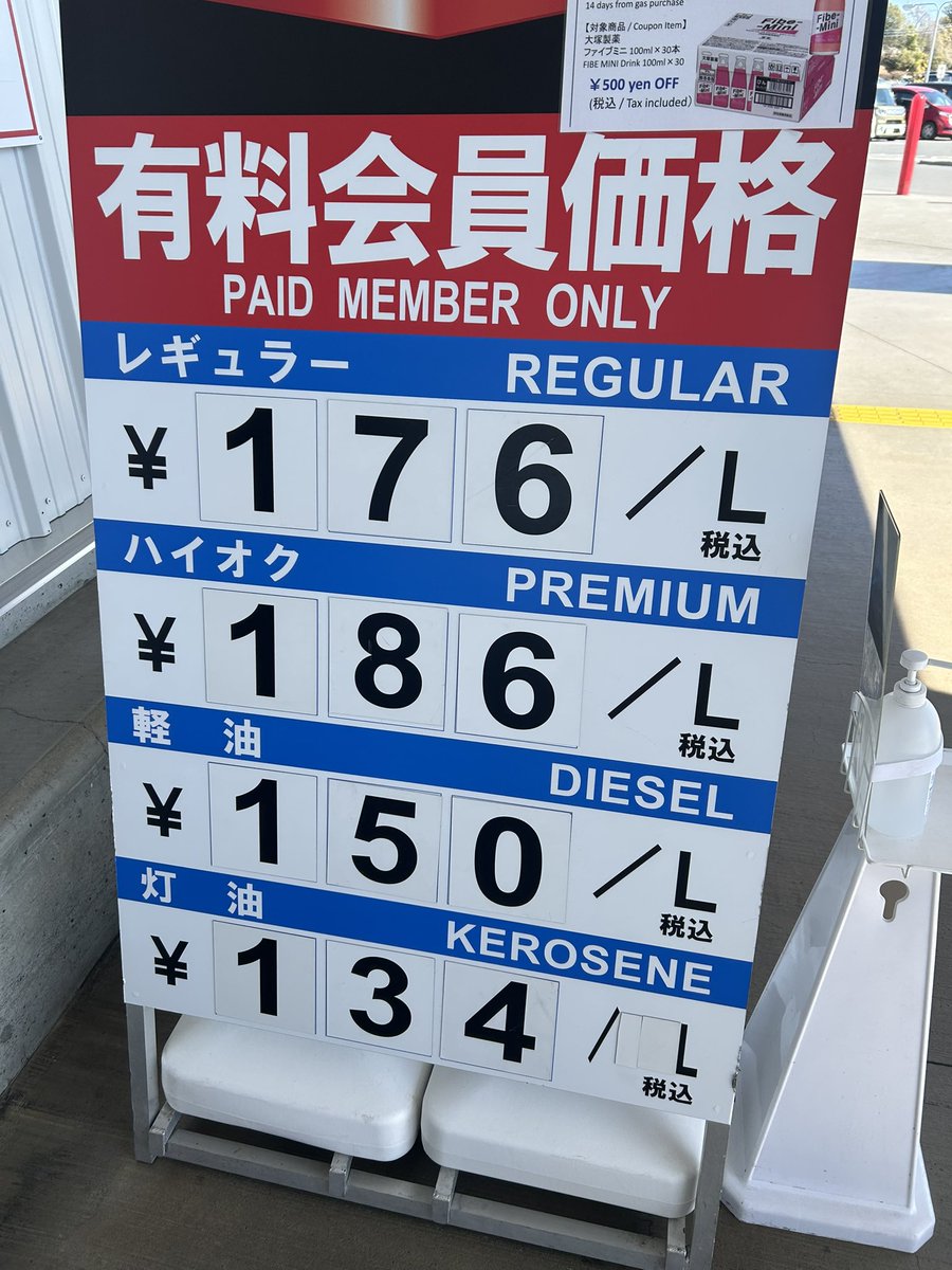 keicci's tweet photo. コストコ前橋 https://t.co/ZC15IxCbKU