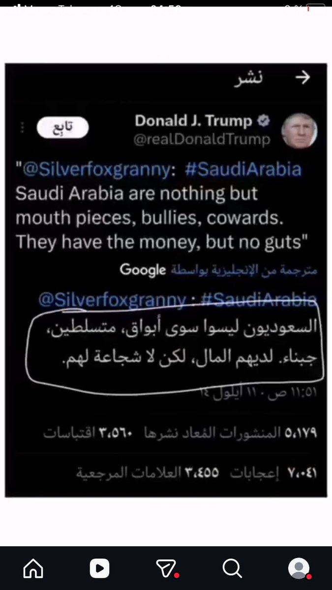 خديجة أحمد tweet media