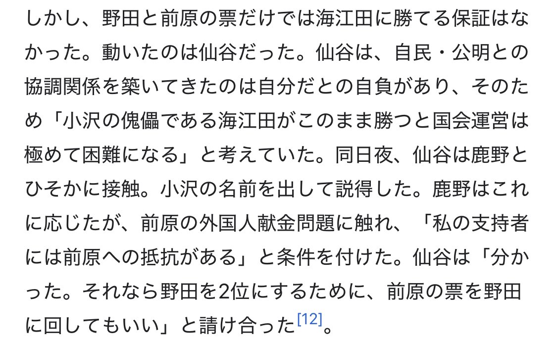 wine@LDP・JIP tweet media