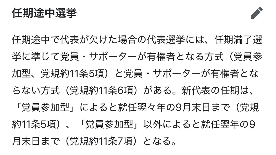 wine@LDP・JIP tweet media