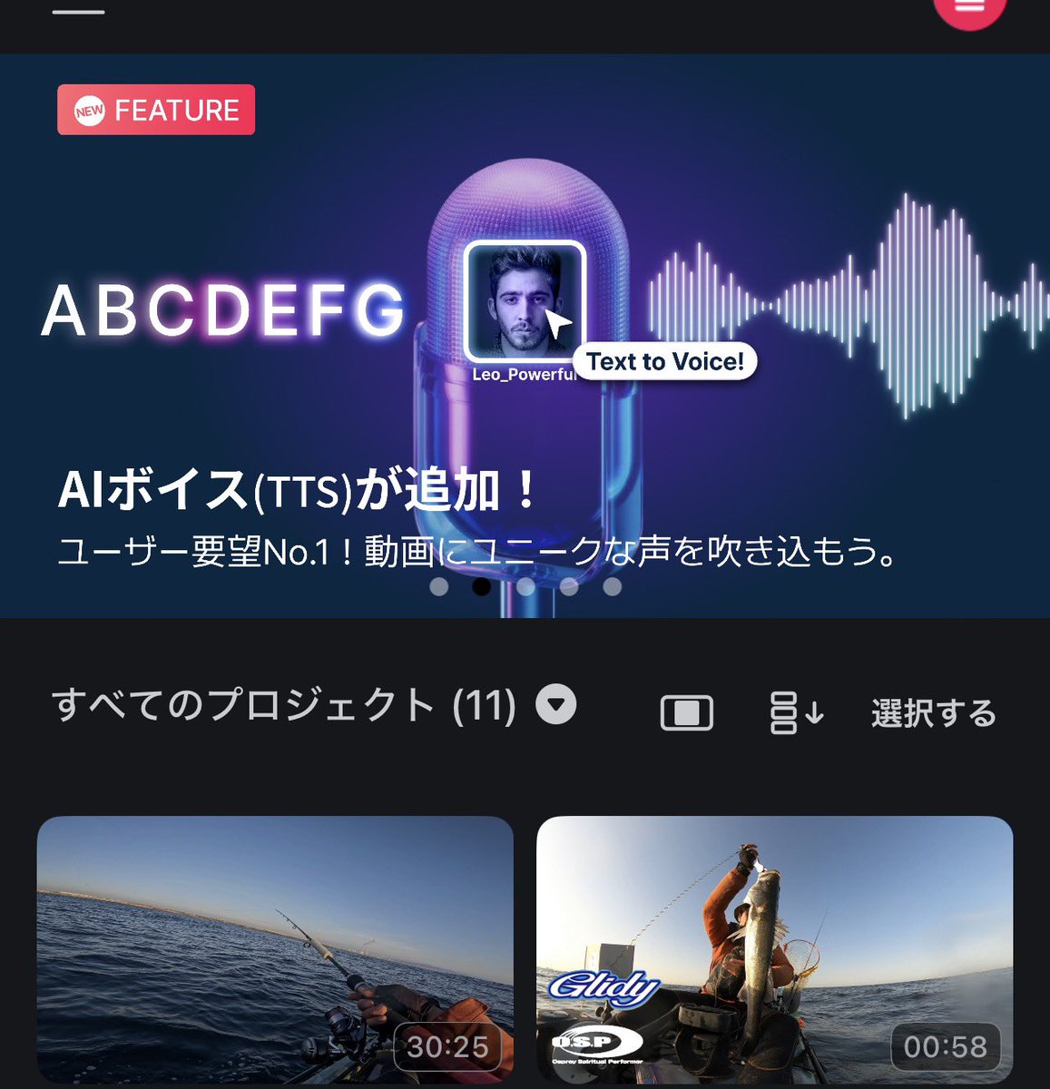 giraffe_fishing's tweet image. VLLOアップデート後、テキスト入力しようとするとアプリが落ちる不具合…。
「T」ボタン押しただけでクラッシュ。
同じ症状の人いますか？
編集できなくてかなり困ってます。
早く修正アップデート来てほしい…。
#VLLO