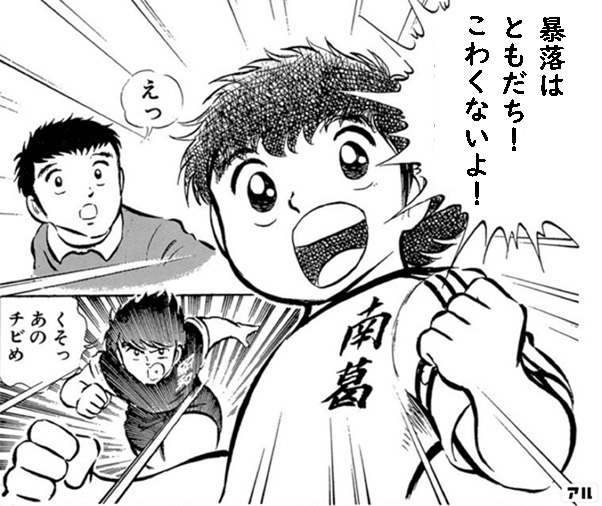 反省会（米国株）
週引け…地政学リスク＆週末で手控え感満載。

★KTOS…寄り天気味の91.9を付け…その後87.331へ下落。
その後88-87のレンジへ。出来高は平常並み。動かさなきゃ収まらない人たちのダラダラ取引。引けは－2.16％の87.53。底値圏87.80と87.30で買い。