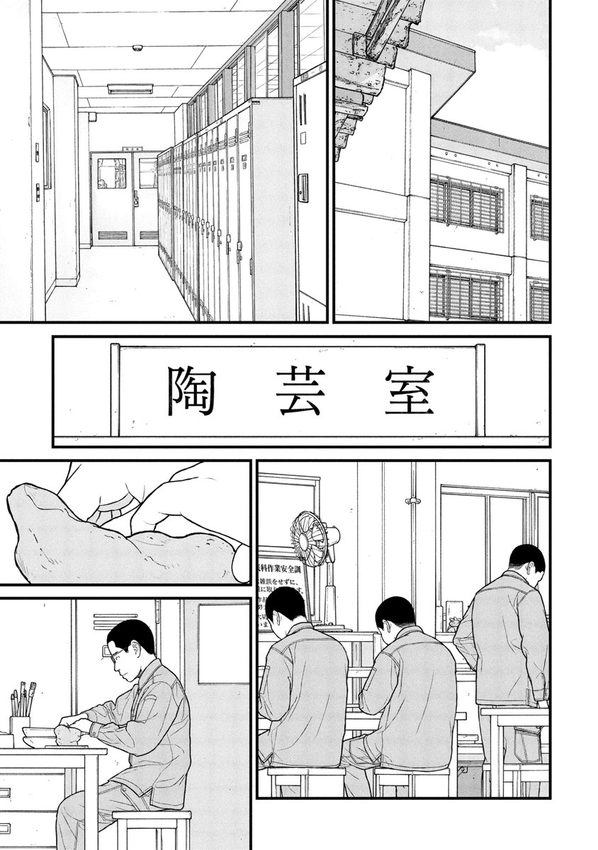 2年後に社会に出ていく少年(1/4) 